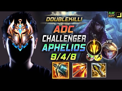 Challenger Aphelios ADC vs Ezreal - 챌린저 원딜 아펠 템트리 룬 크라켄 치속 アフェリオス Афелий 残月之肃 亞菲利歐 - LOL KR 11.12