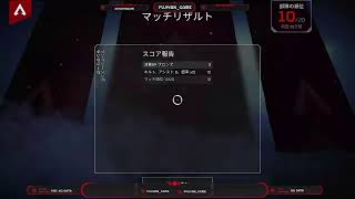 【PS5】のんびりランクリーグ【Apex Legends】