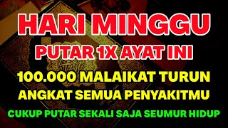 Download lagu اللَّهُمَّ عَافِنِي فِي بَدَنِي، اللَّهُمَّ عَافِنِي فِي سَمْعِي، اللَّهُمَّ عَافِنِي فِي بَصَرِي mp3 Download lagu اللَّهُمَّ عَافِنِي فِي بَدَنِي، اللَّهُمَّ عَافِنِي فِي سَمْعِي، اللَّهُمَّ عَافِنِي فِي بَصَرِي mp3