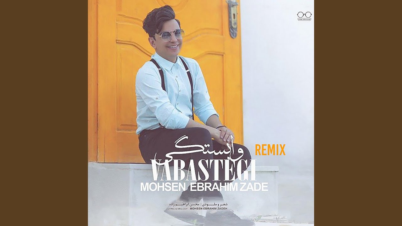Vabastegi (Remix)
