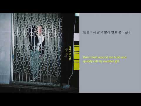 Way Ched- H&M Girl (feat. Coogie) lyrics (HAN/ENG)