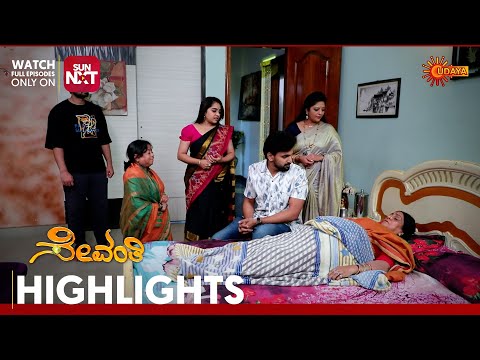 Sevanthi - Highlights | Full EP free on Sun NXT | 06 Feb 2026 | Udaya TV