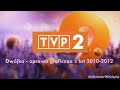 TVP2 Program Drugi Oprawa Graficzna Z Lat 2010 2012