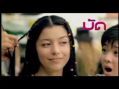 Sunsilk with Bio-Magical (v.2 60fps) 15s - Thailand, 2006