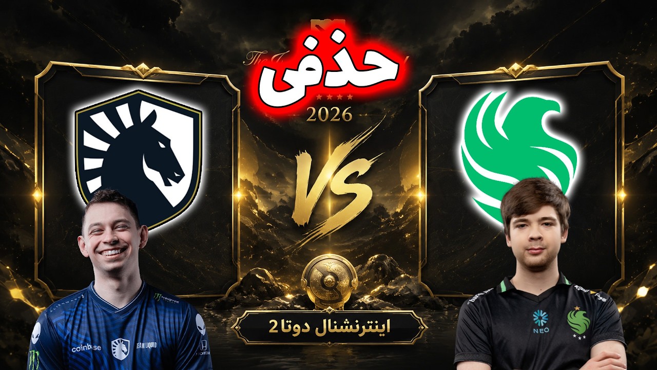 لیکویید - فالکنز | یاتورو | حذفی | مرحله اصلی اینترنشنال دوتا2 | Team Falcons vs Team Liquid