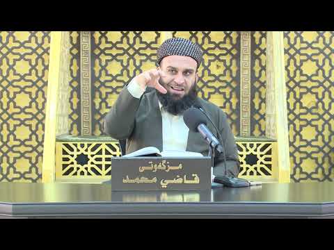 وانەی دوازدەیەم
