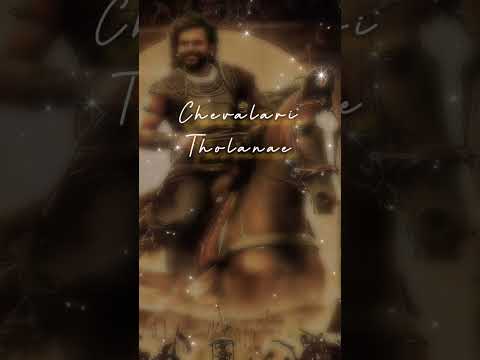 Devaralan Aattam | PS1 Lyrics | #shortsfeed | #shorts | @kummuinfo