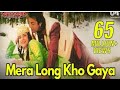 Song =Mera Long Kho Gaya (Jhankar Beats Song)#You Tuab#