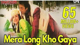 Song =Mera Long Kho Gaya (Jhankar Beats Song)#You Tuab#