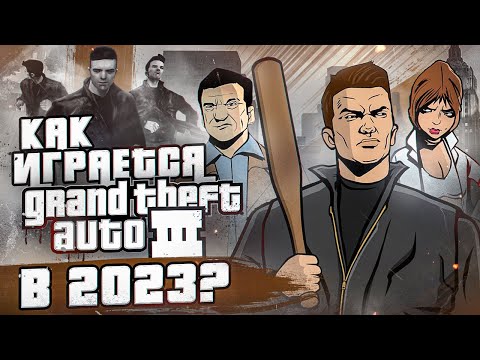 How GTA 3 plays in 2023