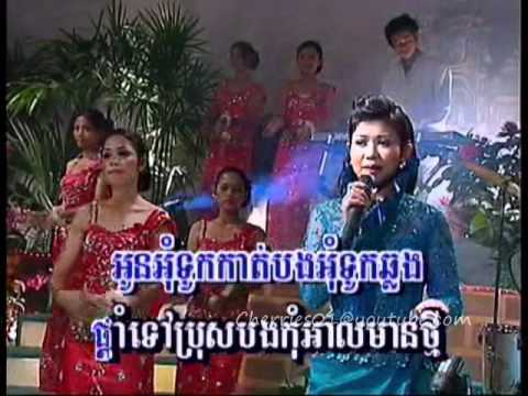 Bayon DVD 27 - Cheng Soriya - Som Nirk Oun Phong / ឆេង សូរិយា - សូមនឹកអូនផង