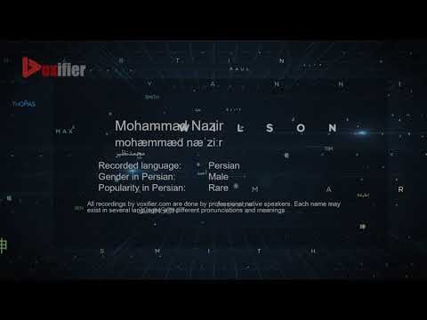 How to Pronunce Mohammad Nazir (محمدنظیر) in Persian (Farsi) - Voxifier.com