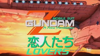 Download lagu Mobile Suit Zeta Gundam: A New Translation (2005) -  Film 02 - Lovers mp3