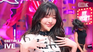 Download lagu [뮤뱅 원테이크 4K] 아이브(IVE) 'XOXZ' 4K Bonus Ver. @뮤직뱅크(Music Bank) 250829 mp3