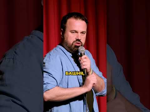 Антон Лирник в Германии. Сольный стендап тур | Kontramarka.de