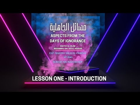 Aspects from the Days of Ignorance - Abu Inaayah Seif - Lesson One Introduction