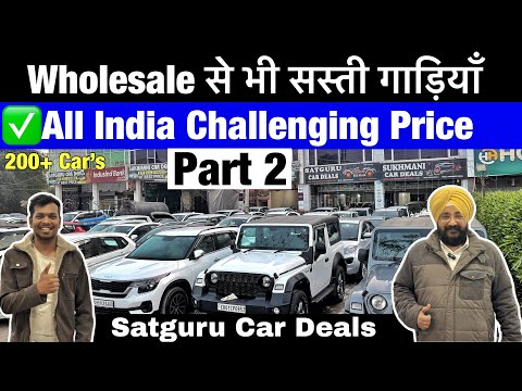 Wholesale Rate Cars l challenging price 10 lakh के अन्दर MG Hector second hand car #cars