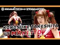 Konosuke Takeshita Vs Maki Ito Iron Man Heavy Metal Championship Match November 25 2018 Koraku