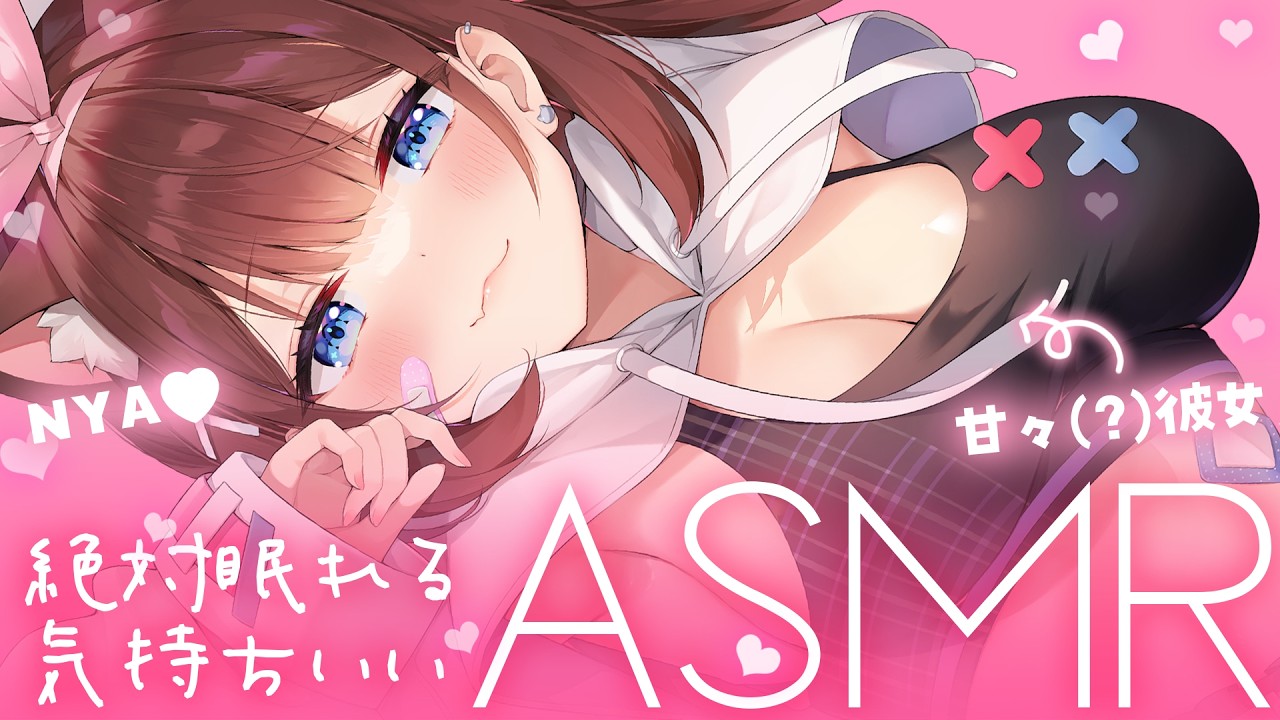 【ASMR​ Season3/黒3Dio】花粉症になった彼女のマッサージ…♥ Ear cleaning / Oil Massage【 あやみ 】