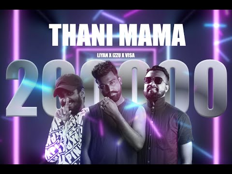 Visa Dissanayaka ft. Liyan x Izzu - Thani Mama (තනි මම) | Official Music Video