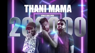 Visa Dissanayaka ft Liyan x Izzu - Thani mama (ත