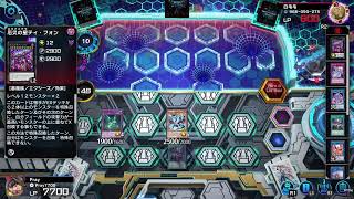 【遊戯王マスターデュエル】神改定と新弾