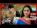 Phulki তার অফিসে Rudra এর মুখোমুখি হয় Phulki Full Ep 392 