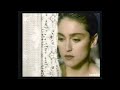 Madonna La Isla Bonita VHSRip 90s 80s