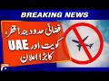 Airspace Closed In Qatar Kuwait UAE Major Announcement Geo News