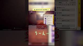 使い道のわからないものが高いｗ 【Shadows of Doubt】 #shorts