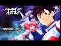 Kanata No Astra Full Opening Star Frost By Nonoc
