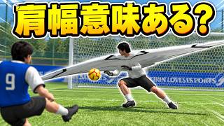 【検証】サッカーで肩幅パラメータは意味あるのか？