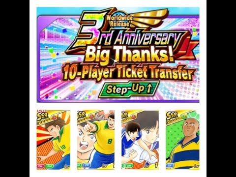 3rd ANNIVERSARY STEP UP TRANSFER & REROLLER#1 & CAPTAIN TSUBASA DREAM TEAM