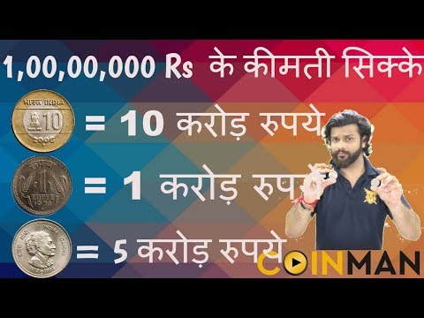 download lagu mp3 mp4 Coin Man, download lagu Coin Man gratis, unduh video klip Coin Man