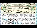 Surah Al-Mulk Full || by Small Sheikh Sudais With Arabic Text [HD] |سورةالملك|