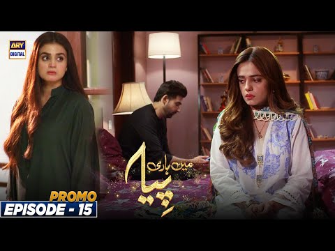 Mein Hari Piya Episode 15  - Promo  - ARY Digital Drama