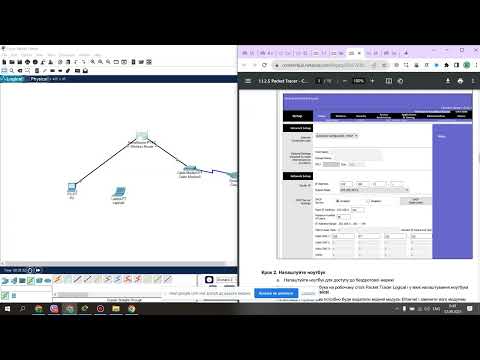 Лабораторна робота 1.1.2.5 IoT Essential Cisco Packet Tracer