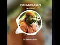 Lalettan Pulimurugan Malayalambgm
