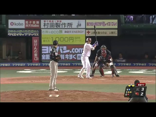 【4回裏】イーグルス小斉 打ち取られたようにみえたが... 2014/9/16 E-M