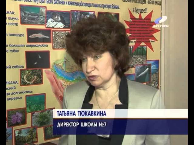 Новое оборудование получила школа №7