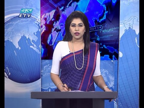 07 PM News || ০৭টার সংবাদ || 12 March 2021 || ETV News