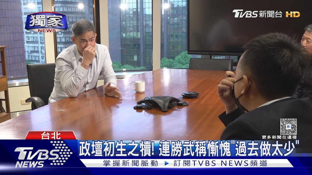 獨家／政壇初生之犢！　連勝武稱慚愧「過去做太少」