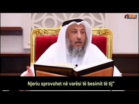 Urtësia e sprovës - Shejh Uthman Khamis