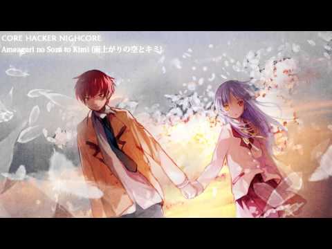 Ameagari No Sora To Kimi video