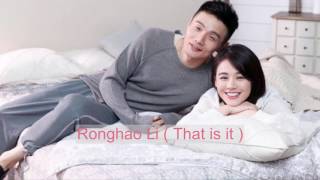 李榮浩 Ronghao Li   就這樣 That is it 華納 Official HD 官方MV