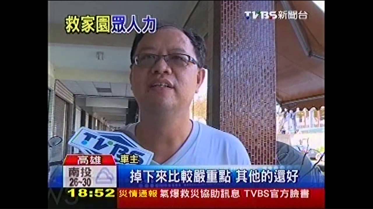 高雄氣爆／20車齊出動！　拖吊災區百台受困車輛