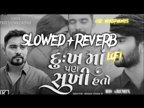 dukhma pan sukhi hato -[slowed+reverb] -pareshdan gadvi