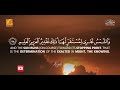 Most Beautiful Recitation Of Surah Yaseen Yasin سورة يس Deen Vibes TV