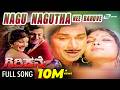 Nagu Nagutha Nee Baruve Giri Kanye ಗಿರಿಕನ್ಯೆ Dr Rajkumar Jayamala Kannada Video So