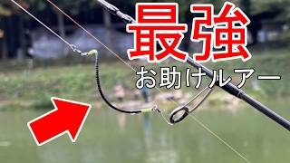 【超絶釣れる】誰でも大型トラウトが簡単に釣れてしまう？！あの最強お助けルアーで大物連発！！！【エリアトラウト】【管理釣り場】【蛇尾川フィッシングパーク】